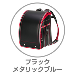 ふわりぃスーパーフラッシュブラック×カーマイン05-16099