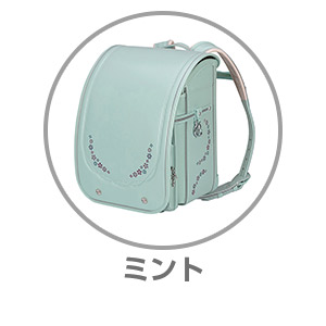 ふわりぃスーパーフラッシュミント/ミント05-16285