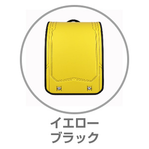 楽ッション（R）×ハネッセルサイバーイエロー×ブラック9001517