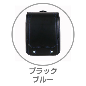 楽ッション（R）×ハネッセルサイバーブラック×ブルー9001544