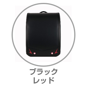 楽ッション（R）フラッシュマスターブラック×レッド9001320