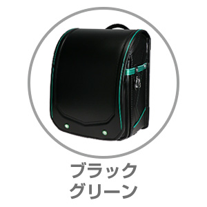 瞬ピカッ（R）エッジアローブラック×グリーン9101330