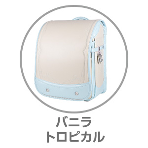 キラキラミルモ（R）フェアリージュエルバニラ×トロピカル9101409