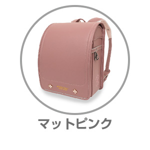 ビバリーヒルズポロクラブマットピンクBHC-0002PK