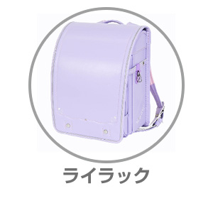 アーバンメロディーライラックRAN0022LIC