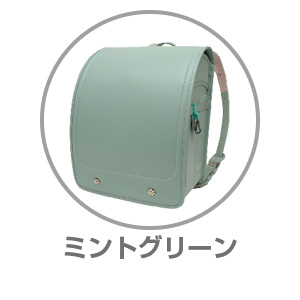 ハイマイズーミントグリーンPHM-001MT