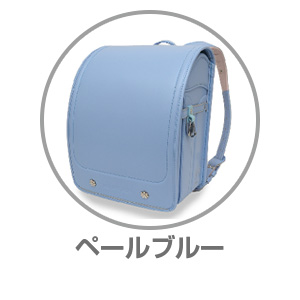 ハイマイズーペールブルーPHM-001PB