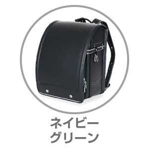 新Leeネイビー×グリーンLEE-0002NVGR