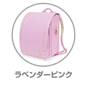 フローラルフェアリーラベンダーピンクRAN-0051-LPK