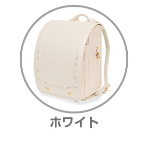 フローラルフェアリーホワイトRAN-0051-WH