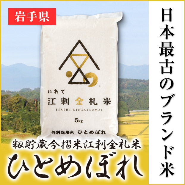 e-ショップオークワ本店 / 新米予約販売 e-ショップオークワ本店 / 新米予約販売