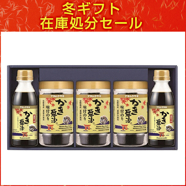 のりです e-ショップオークワ本店 / 味付のりセットAN-30