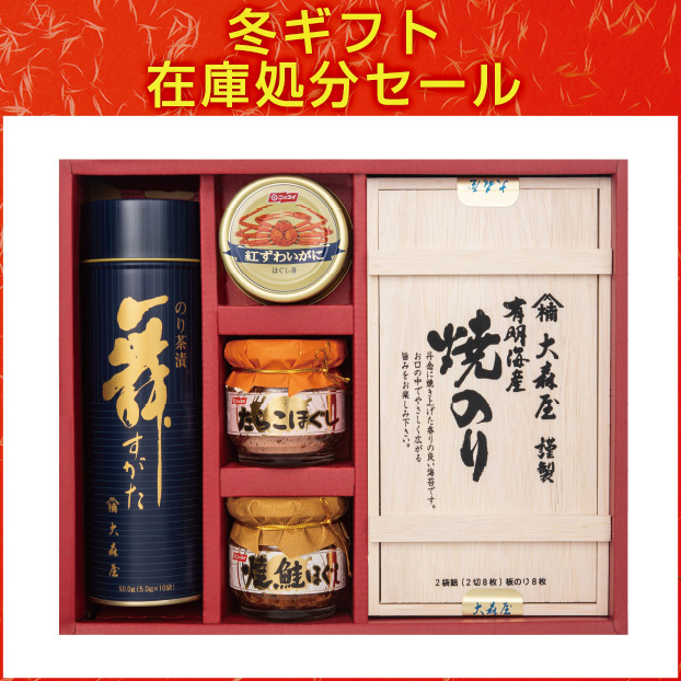 鯉　(シェル) 縁起物　値下げしました！ e-ショップオークワ本店 / 焼のり・お茶漬・カニ缶・ほぐし瓶ギフトKYB-30N