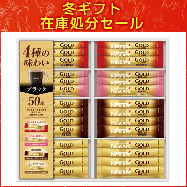 e-ショップオークワ本店 / ネスカフェゴールドブレンドプレミアム