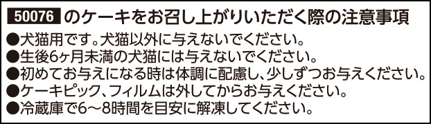 ペットライブラリー